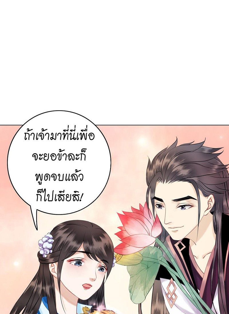 https://cdn-th.tunwalai.net/files/comic/chapter/10462906/638405804619248117.jpg