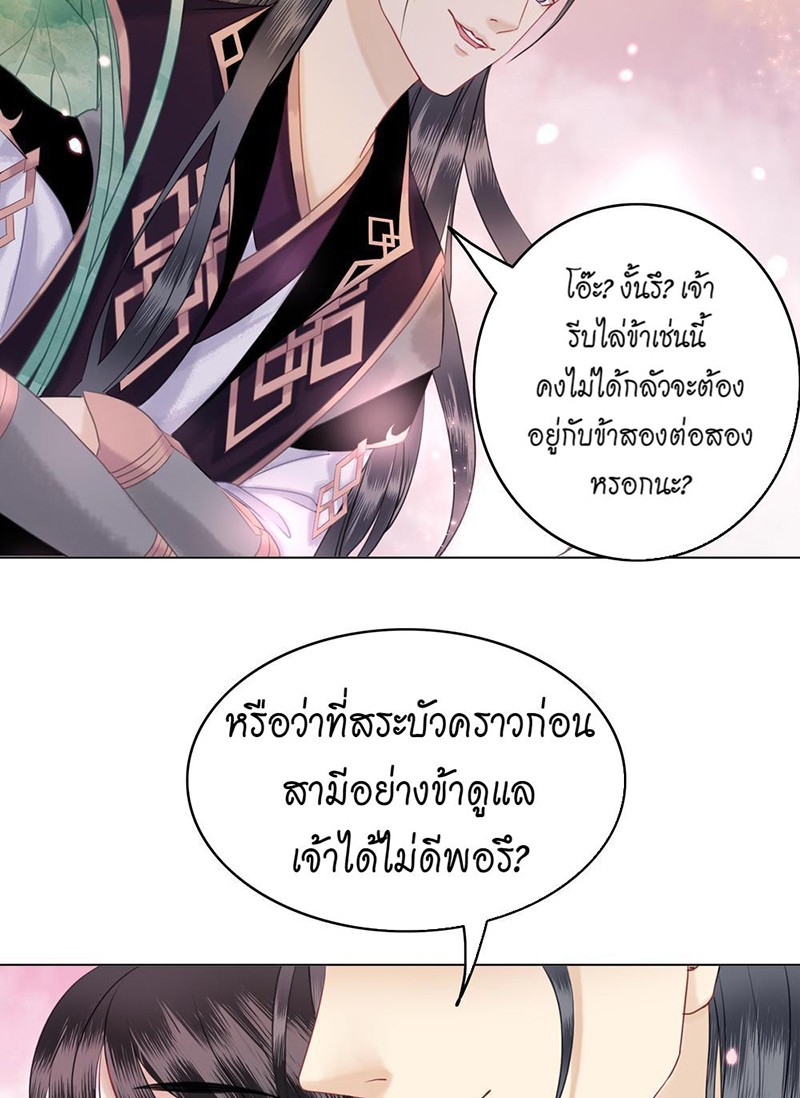 https://cdn-th.tunwalai.net/files/comic/chapter/10462906/638405804628051409.jpg