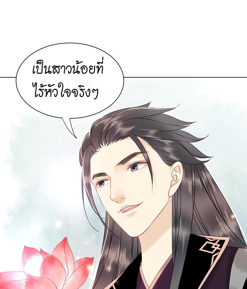 https://cdn-th.tunwalai.net/files/comic/chapter/10462906/638405804659943138.jpg