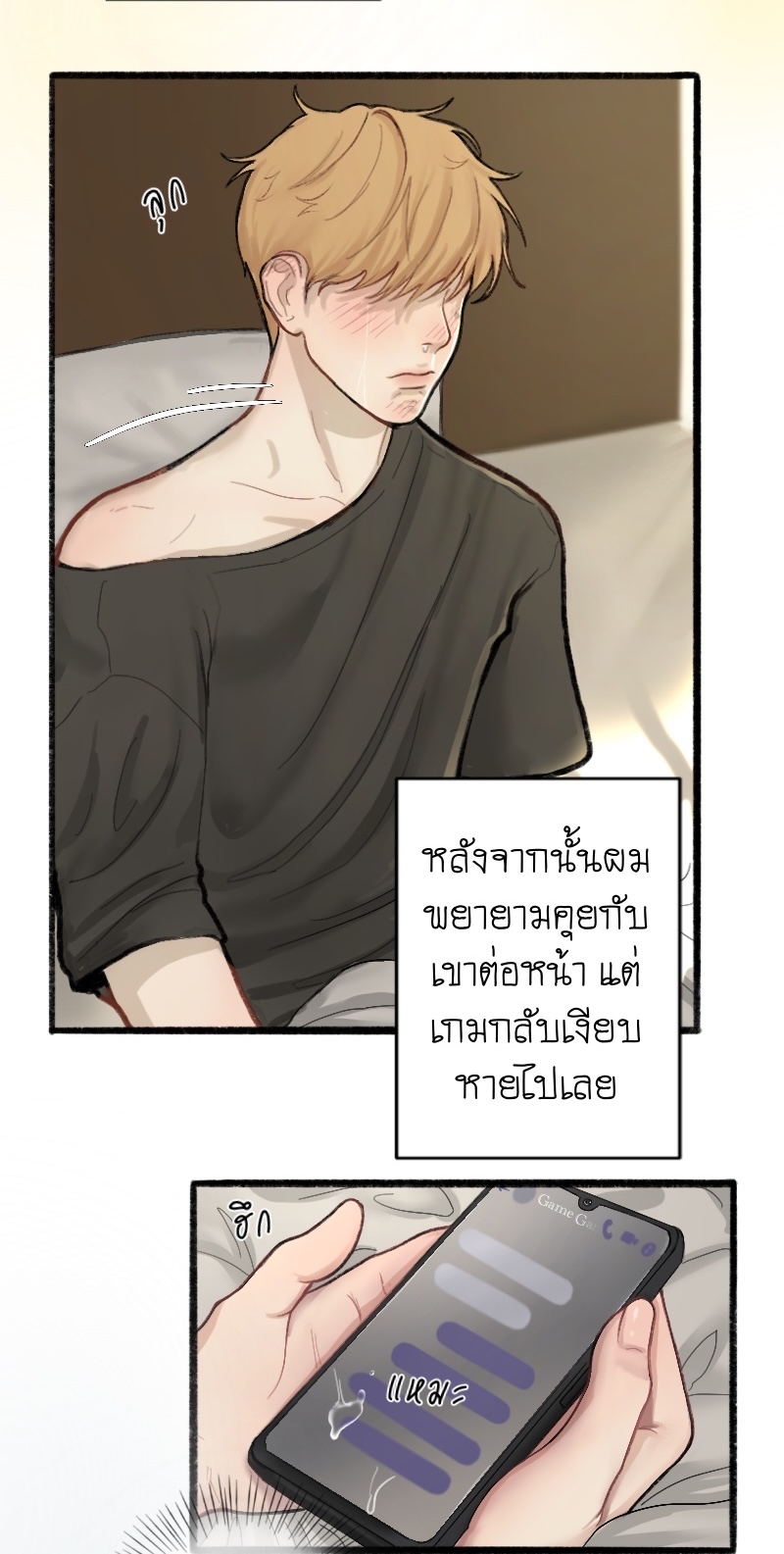 https://cdn-th.tunwalai.net/files/comic/chapter/12529264/638817089875929720.jpg