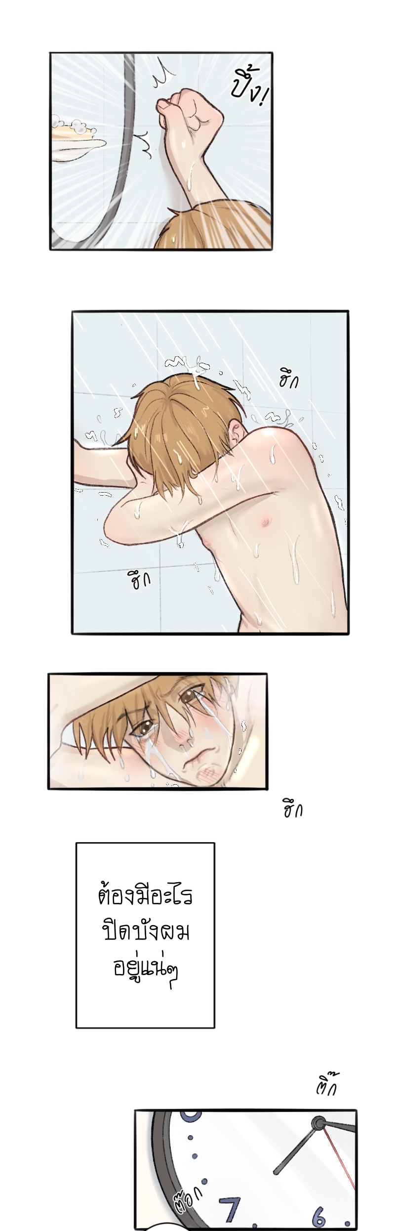 https://cdn-th.tunwalai.net/files/comic/chapter/12529264/638817089880859295.jpg