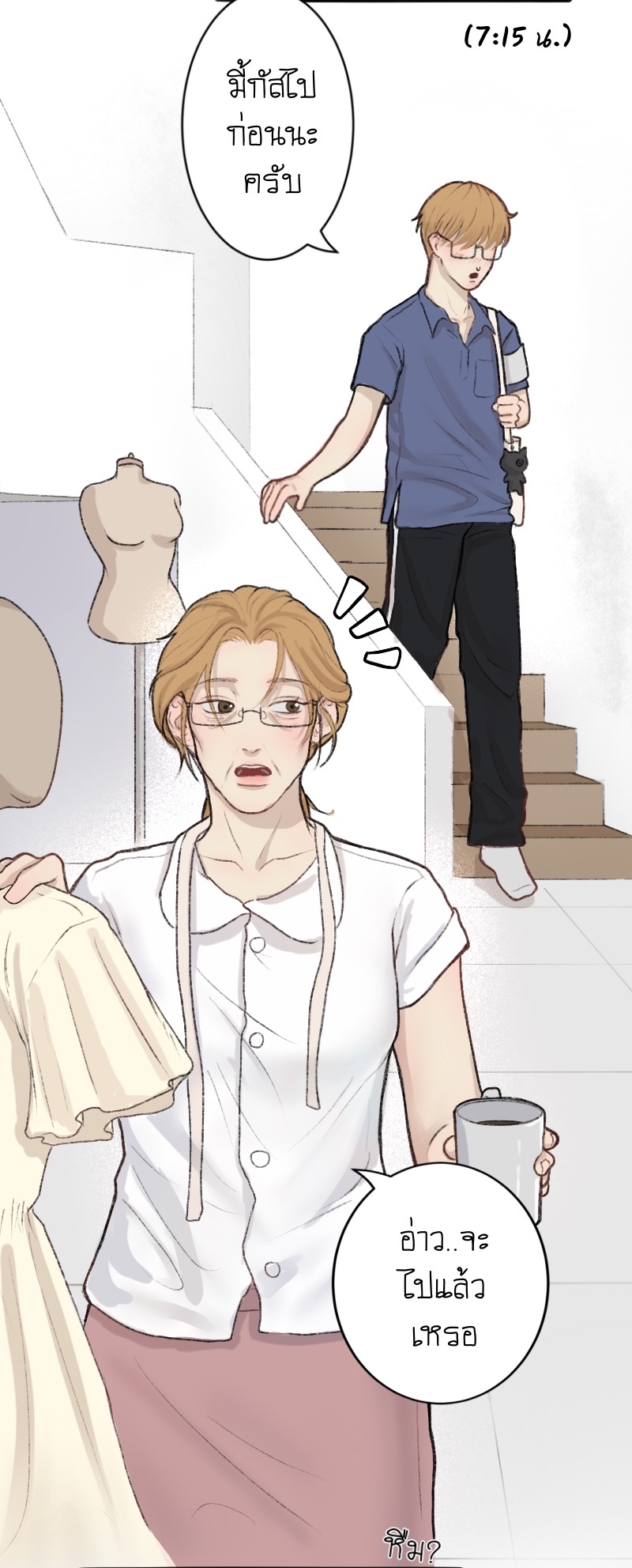 https://cdn-th.tunwalai.net/files/comic/chapter/12529264/638817089885631490.jpg