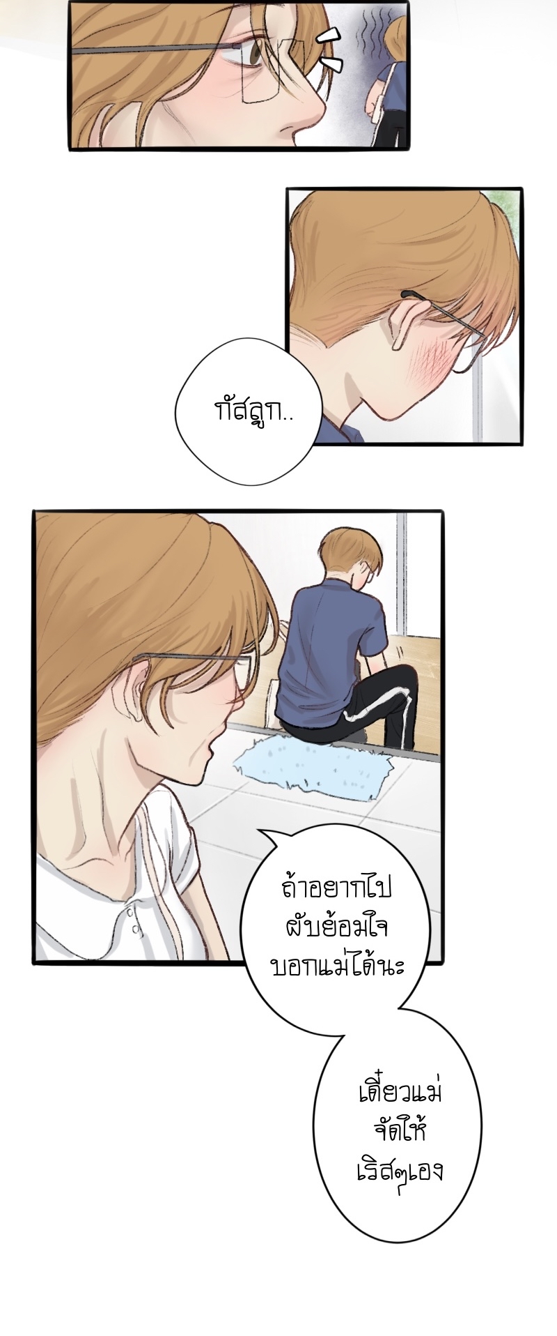https://cdn-th.tunwalai.net/files/comic/chapter/12529264/638817089887972791.jpg