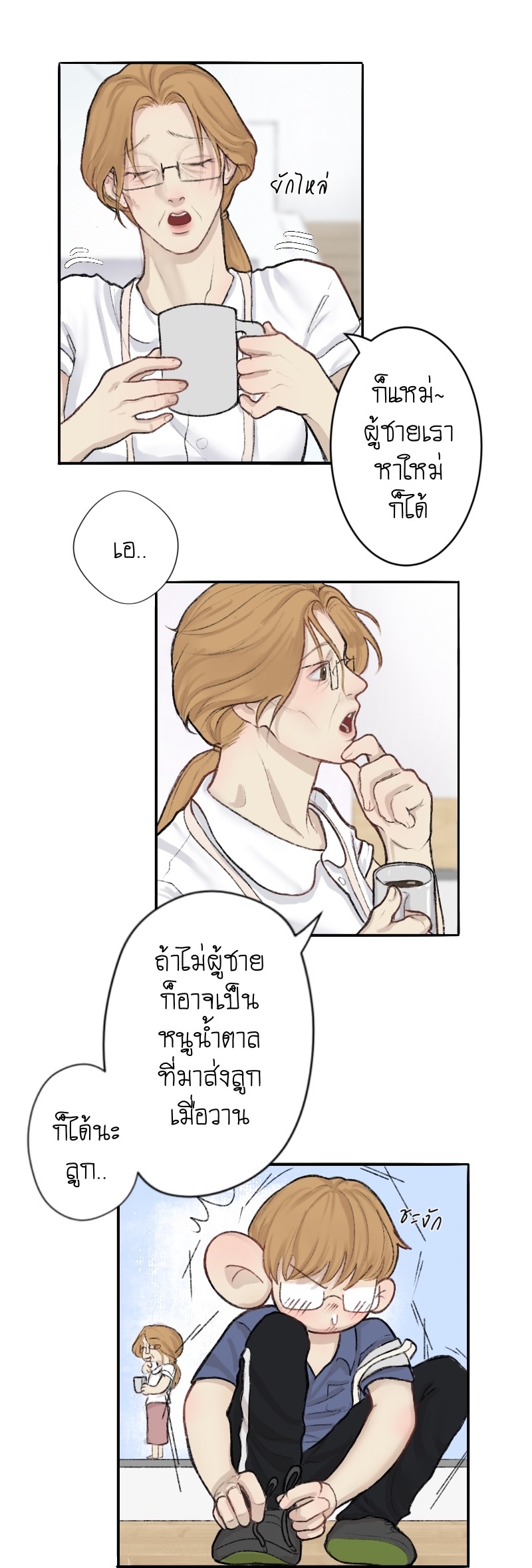 https://cdn-th.tunwalai.net/files/comic/chapter/12529264/638817089891052249.jpg