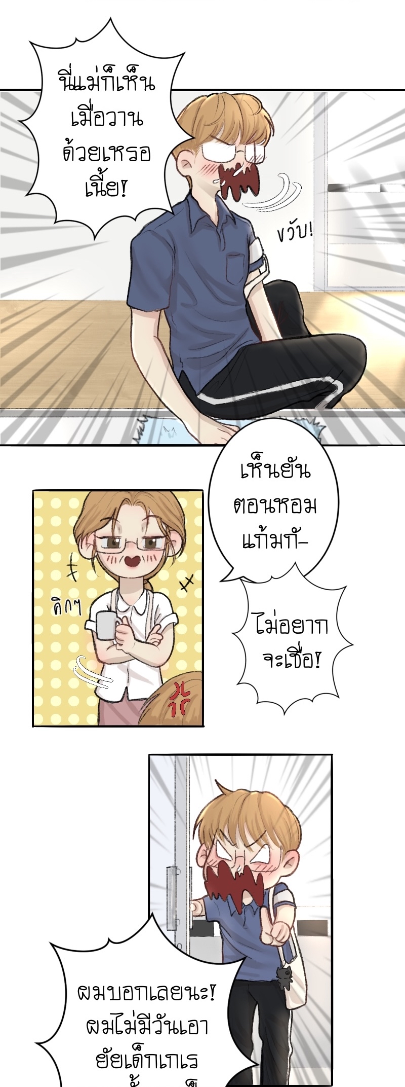 https://cdn-th.tunwalai.net/files/comic/chapter/12529264/638817089894300562.jpg