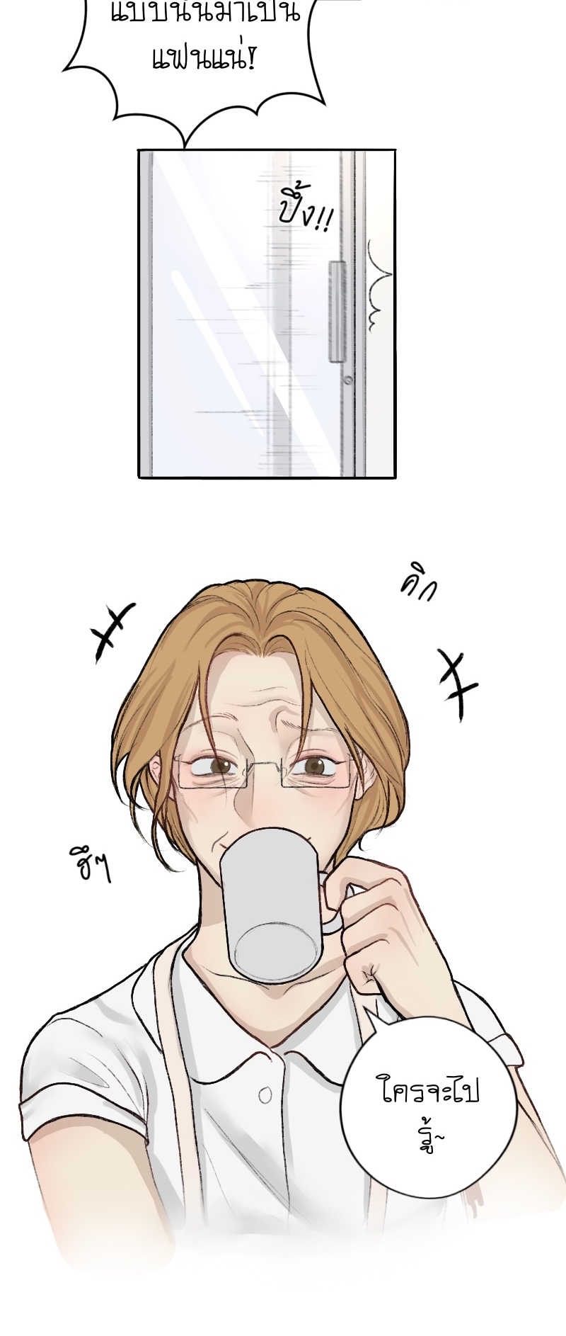 https://cdn-th.tunwalai.net/files/comic/chapter/12529264/638817089896868809.jpg