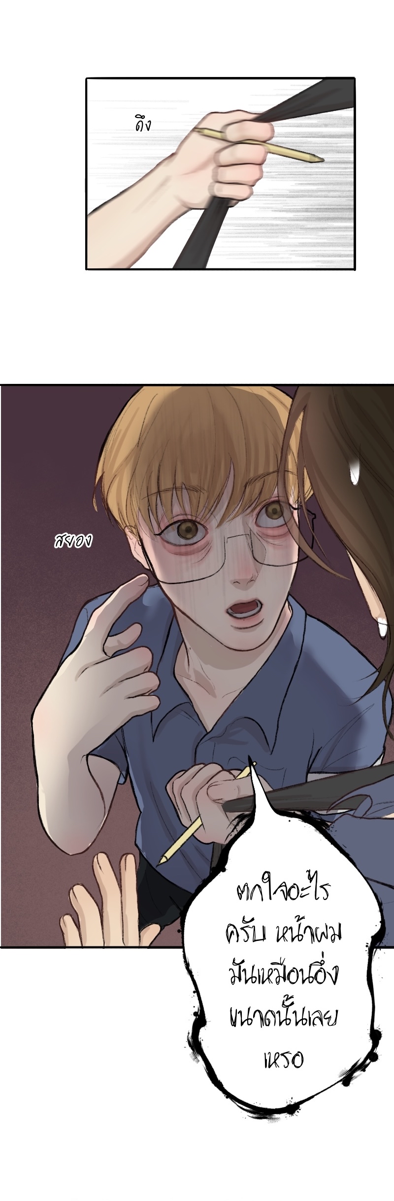 https://cdn-th.tunwalai.net/files/comic/chapter/12529264/638817089930885595.jpg
