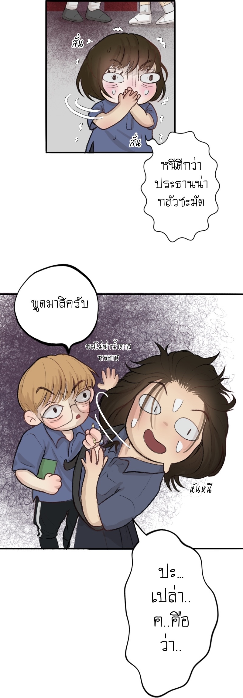 https://cdn-th.tunwalai.net/files/comic/chapter/12529264/638817089933553803.jpg
