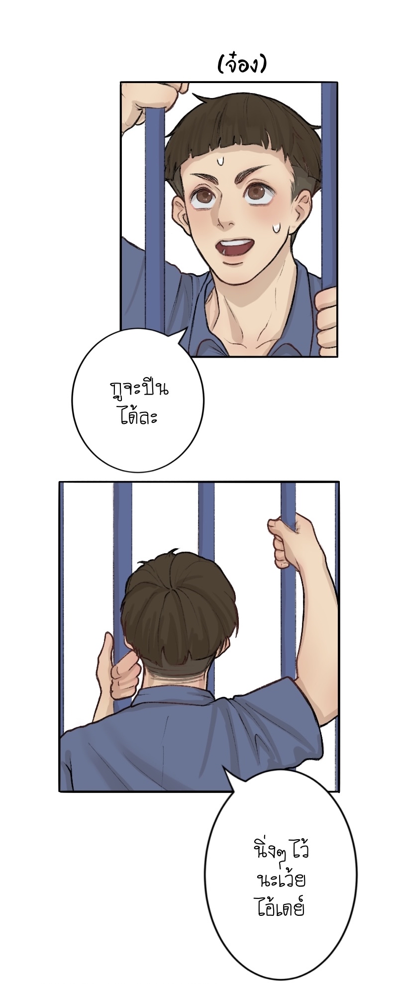 https://cdn-th.tunwalai.net/files/comic/chapter/12529264/638817089940701863.jpg