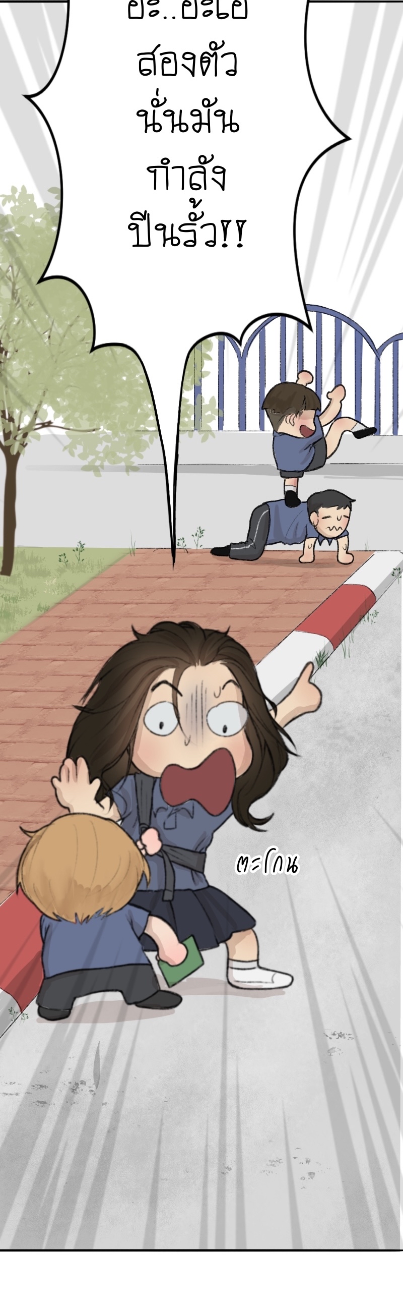https://cdn-th.tunwalai.net/files/comic/chapter/12529264/638817089946390978.jpg