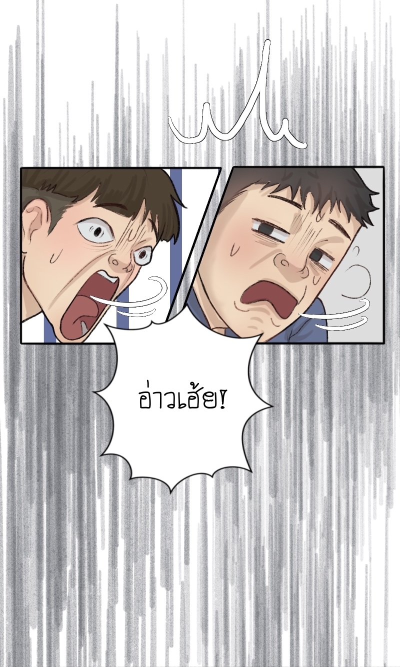 https://cdn-th.tunwalai.net/files/comic/chapter/12529264/638817089949513025.jpg