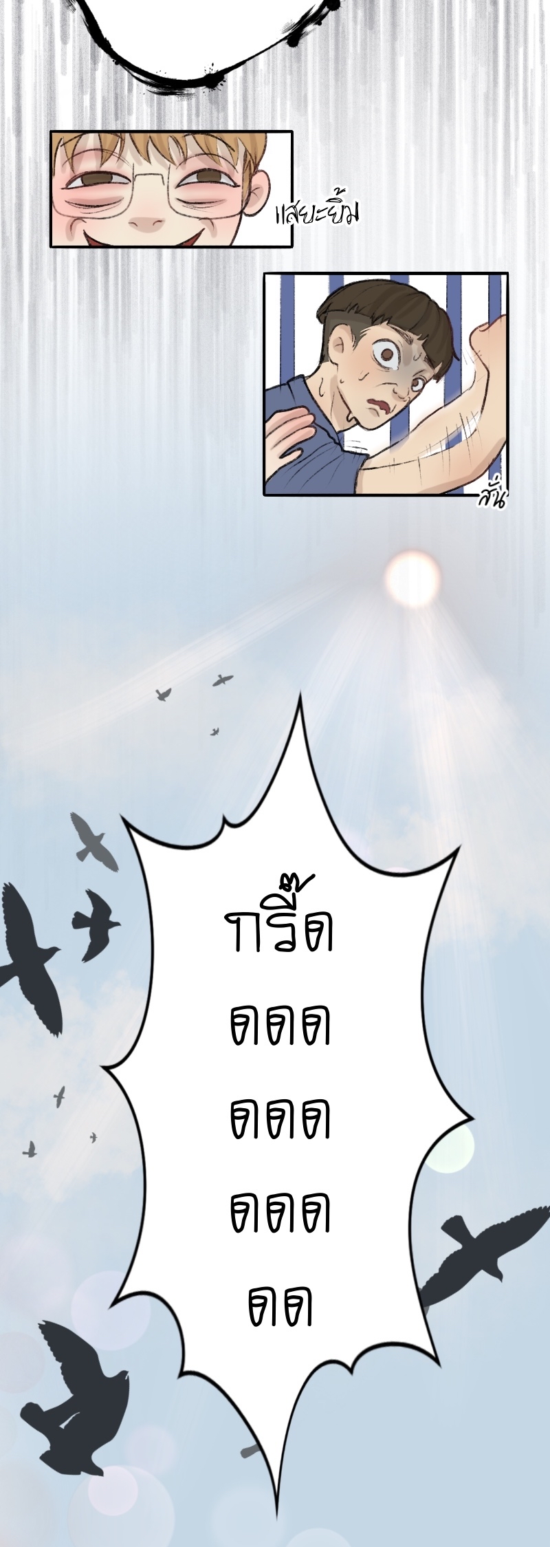 https://cdn-th.tunwalai.net/files/comic/chapter/12529264/638817089957185497.jpg