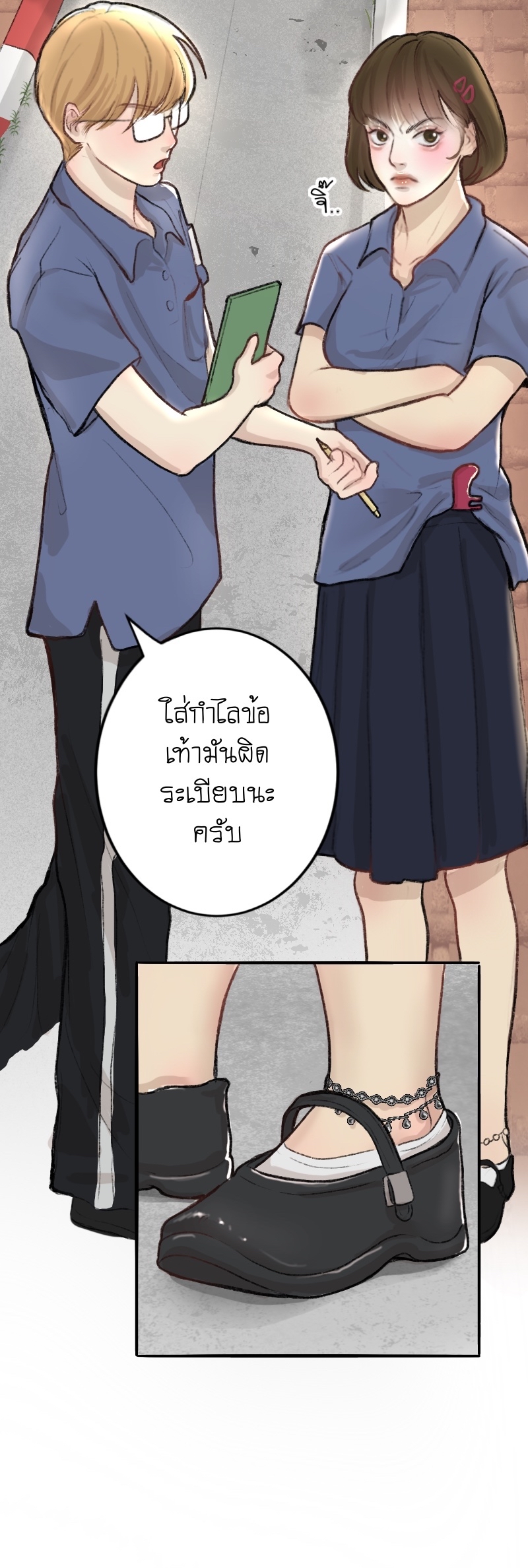 https://cdn-th.tunwalai.net/files/comic/chapter/12529264/638817098481668821.jpg