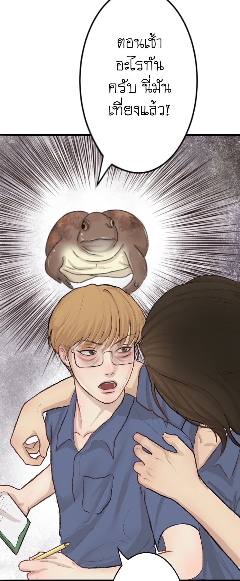 https://cdn-th.tunwalai.net/files/comic/chapter/12529264/638817100639581519.jpg