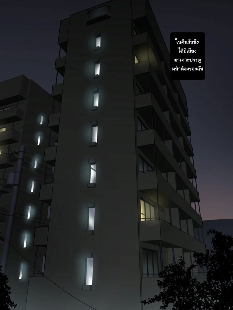 https://cdn-th.tunwalai.net/files/comic/chapter/12638432/638836600446171125.jpg