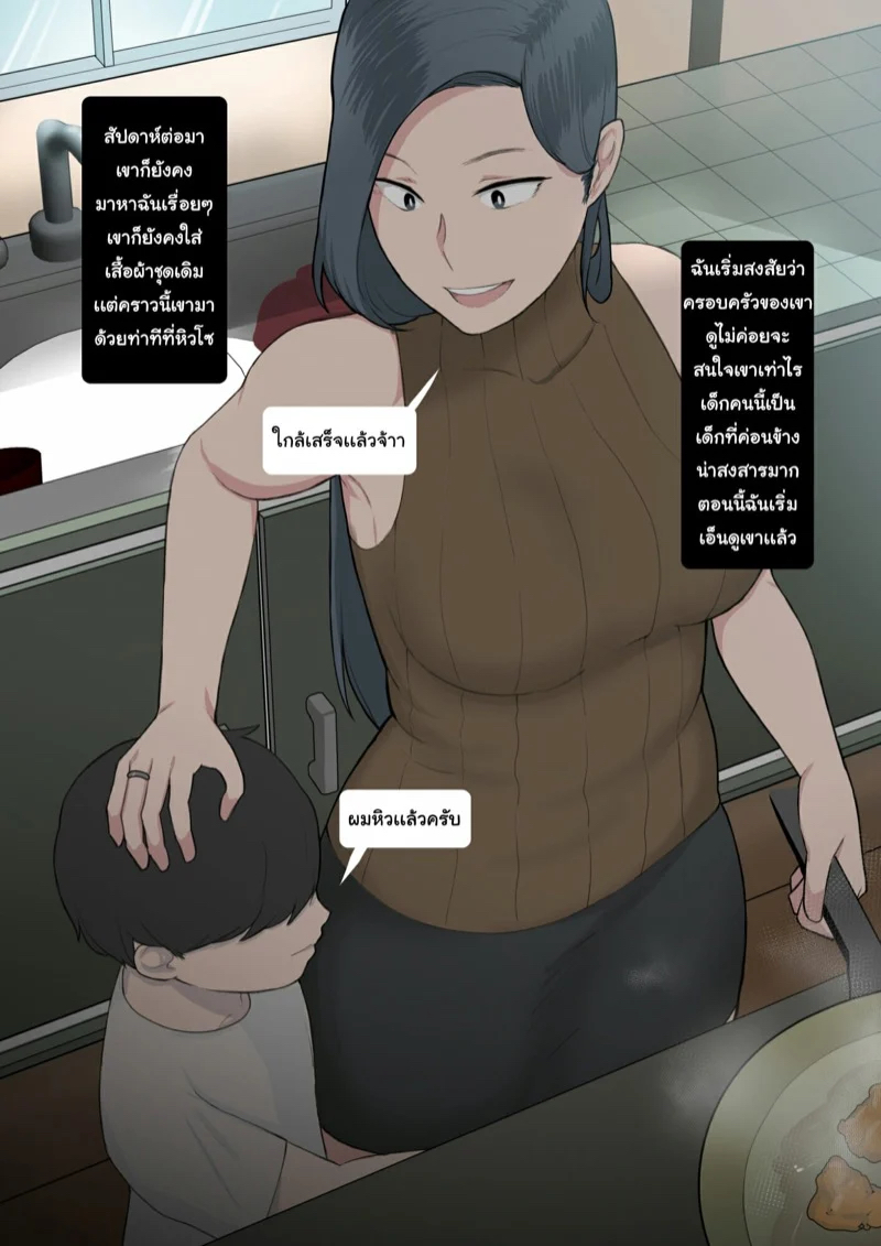 https://cdn-th.tunwalai.net/files/comic/chapter/12638432/638836600459290351.jpg