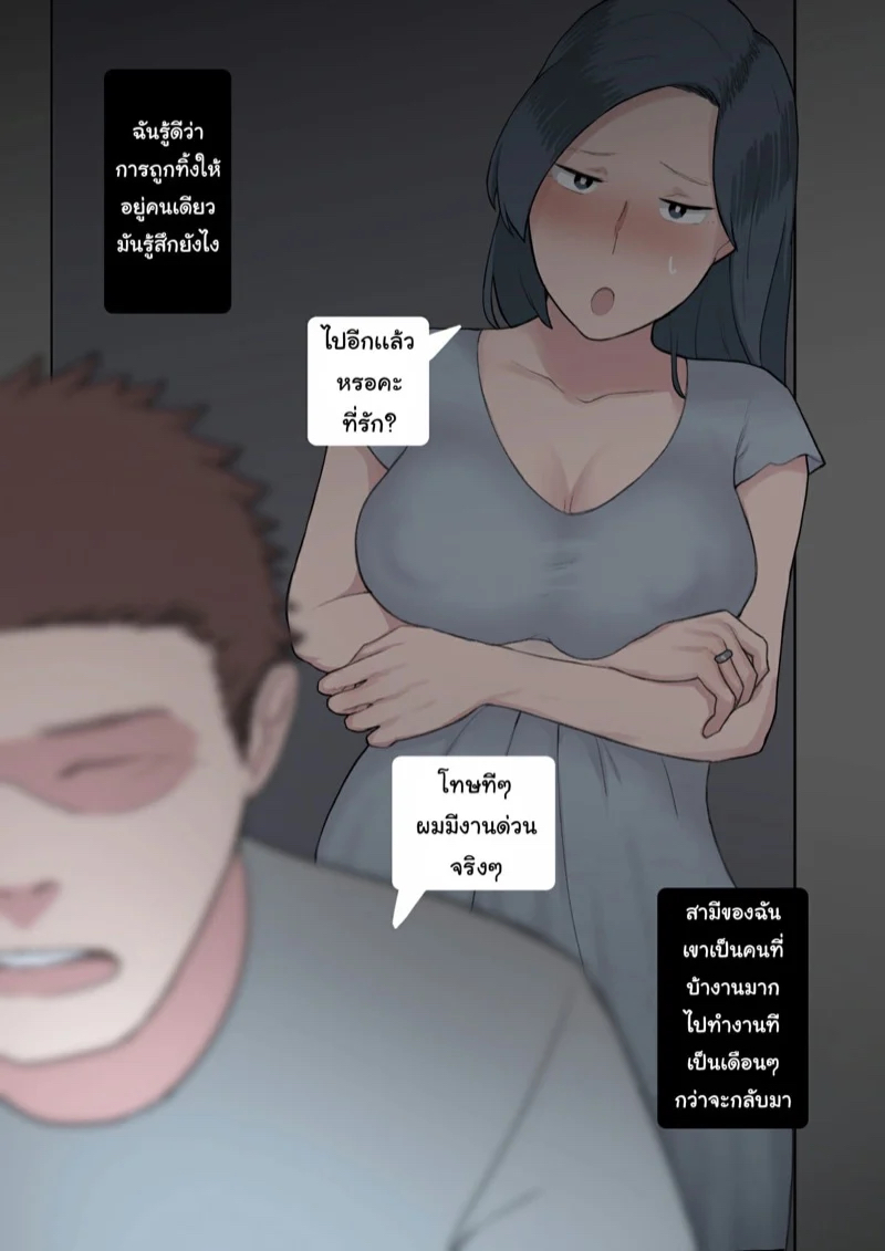 https://cdn-th.tunwalai.net/files/comic/chapter/12638432/638836600462544030.jpg