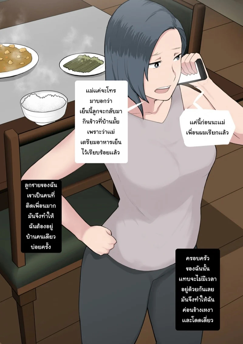 https://cdn-th.tunwalai.net/files/comic/chapter/12638432/638836600465893595.jpg
