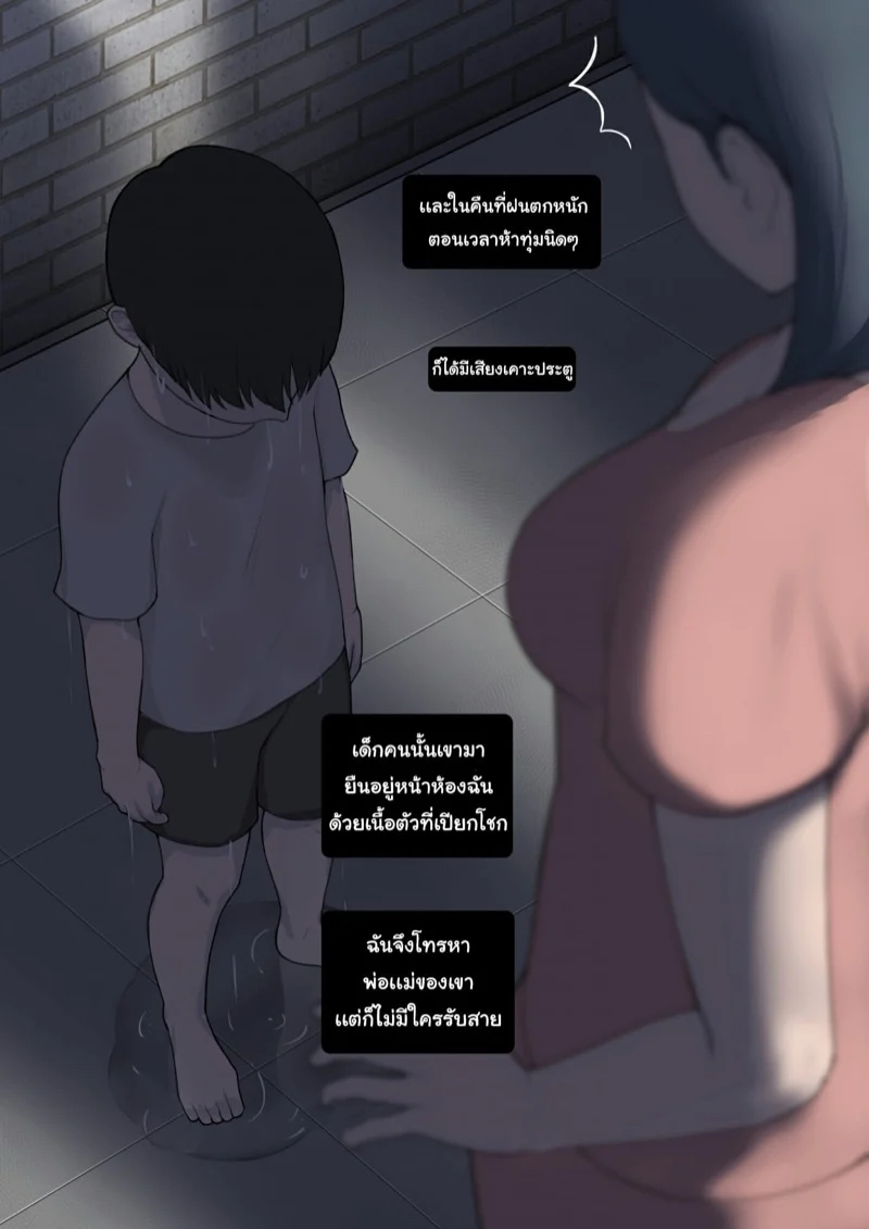 https://cdn-th.tunwalai.net/files/comic/chapter/12638432/638836600469236904.jpg