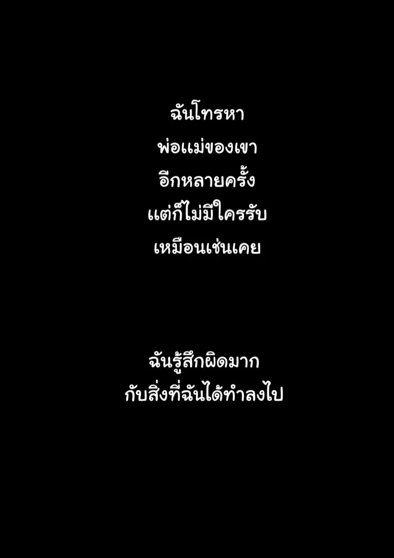 https://cdn-th.tunwalai.net/files/comic/chapter/12638432/638836600478560636.jpg