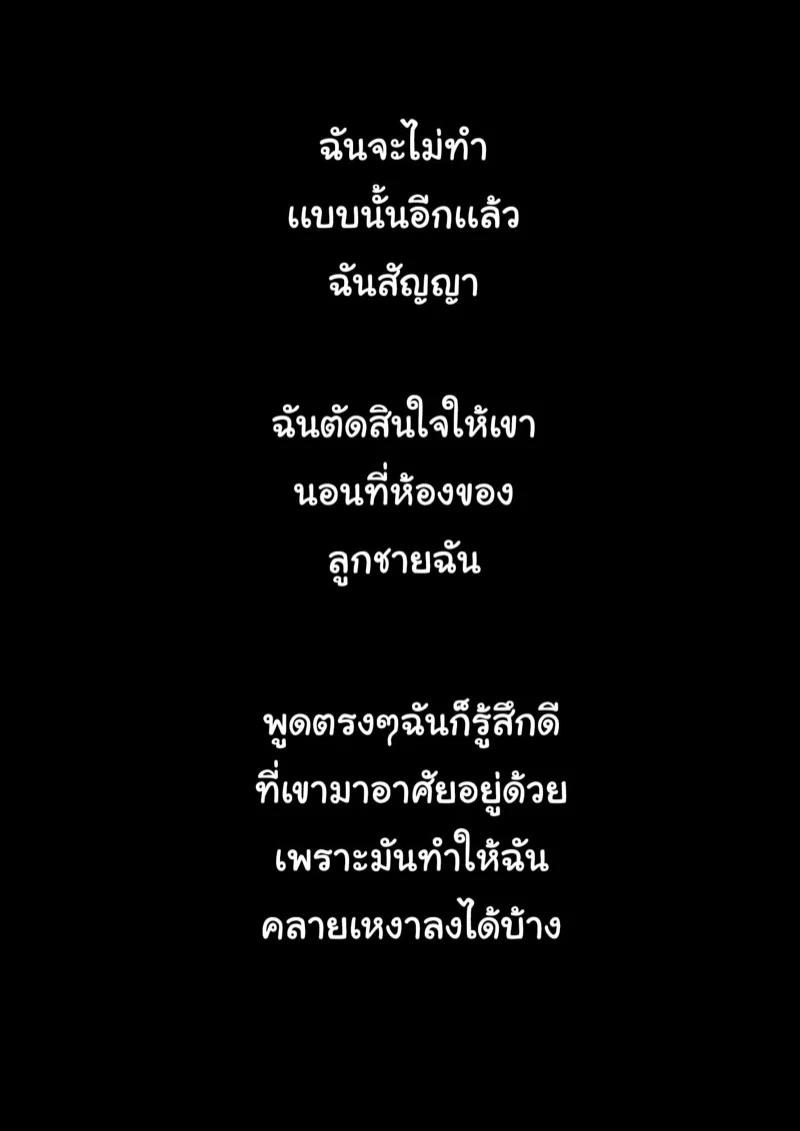 https://cdn-th.tunwalai.net/files/comic/chapter/12638432/638836600480183661.jpg