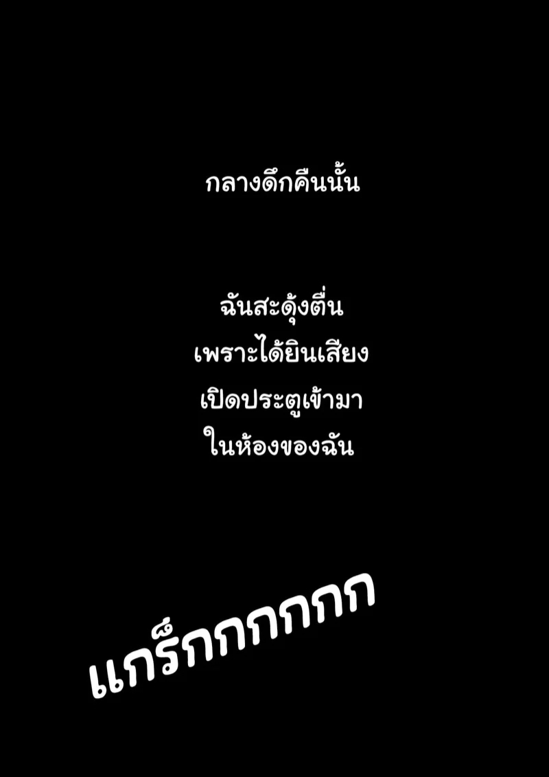 https://cdn-th.tunwalai.net/files/comic/chapter/12638432/638836600482623644.jpg