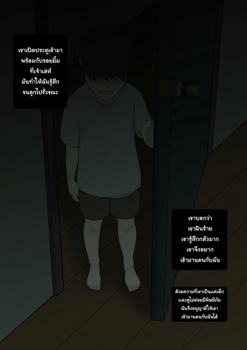 https://cdn-th.tunwalai.net/files/comic/chapter/12638432/638836600484643582.jpg