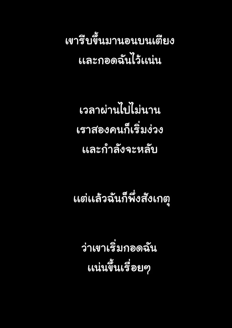 https://cdn-th.tunwalai.net/files/comic/chapter/12638432/638836600487097120.jpg