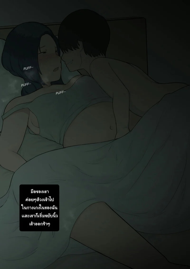 https://cdn-th.tunwalai.net/files/comic/chapter/12638432/638836600492489649.jpg