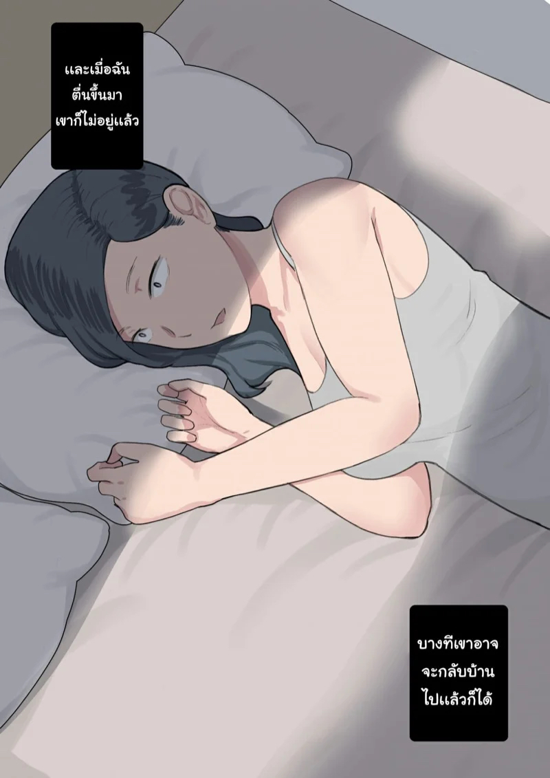 https://cdn-th.tunwalai.net/files/comic/chapter/12638432/638836600511716690.jpg