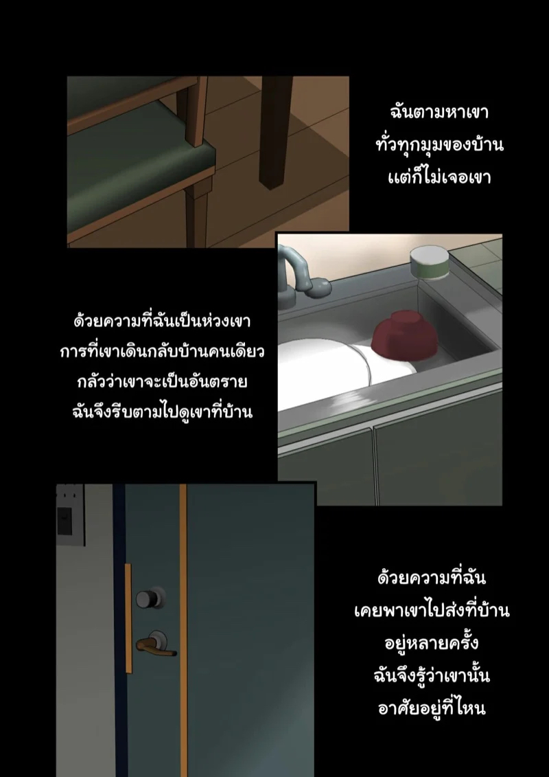 https://cdn-th.tunwalai.net/files/comic/chapter/12638432/638836600514355488.jpg
