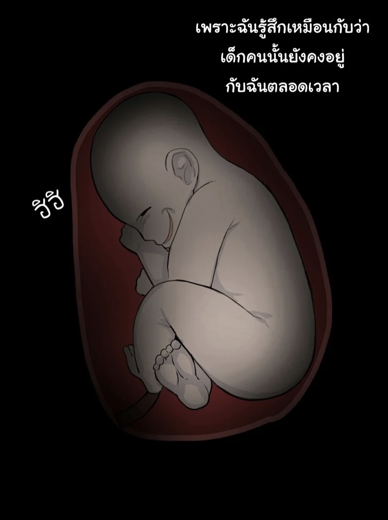 https://cdn-th.tunwalai.net/files/comic/chapter/12638432/638836600523331223.jpg