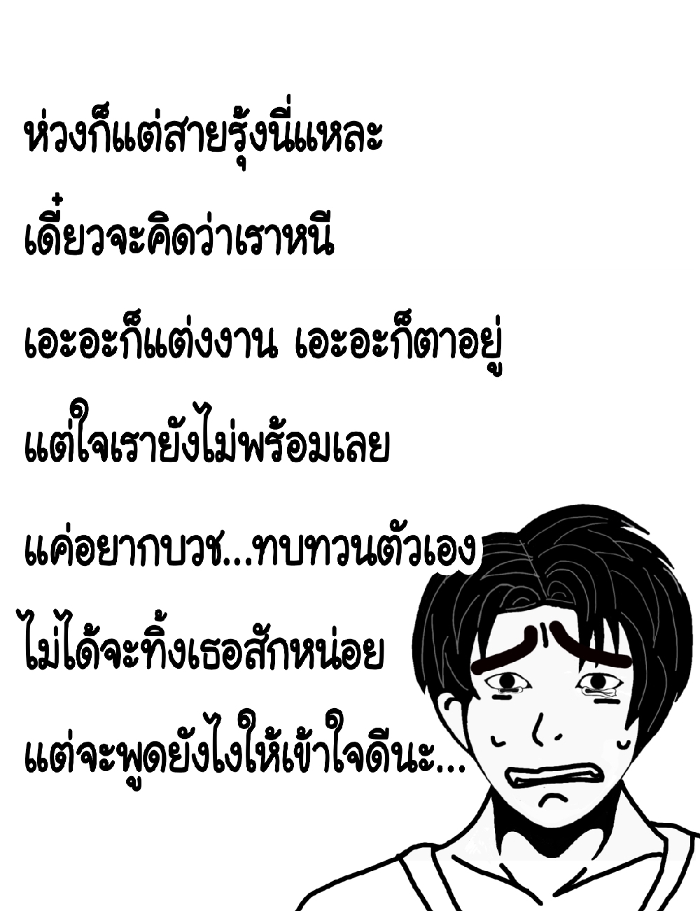https://cdn-th.tunwalai.net/files/comic/chapter/12696657/638846910883798422.jpg