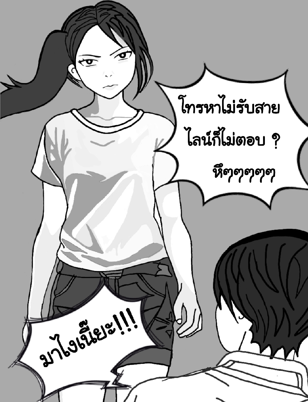 https://cdn-th.tunwalai.net/files/comic/chapter/12696657/638846910901254249.jpg