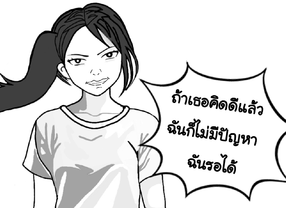 https://cdn-th.tunwalai.net/files/comic/chapter/12696657/638846910913523543.jpg