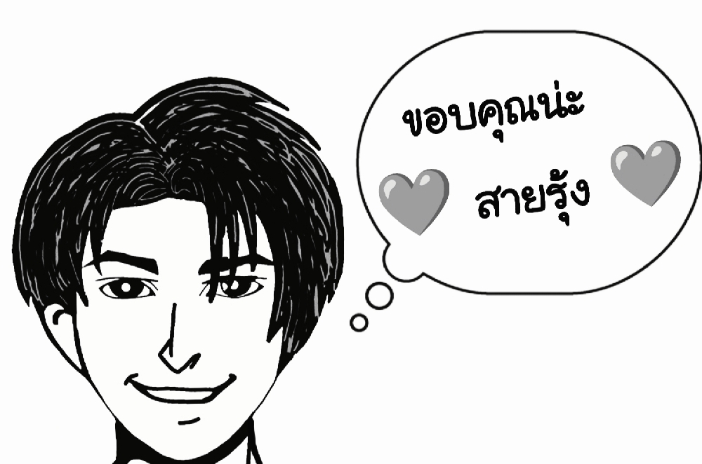 https://cdn-th.tunwalai.net/files/comic/chapter/12696657/638846910917867099.jpg