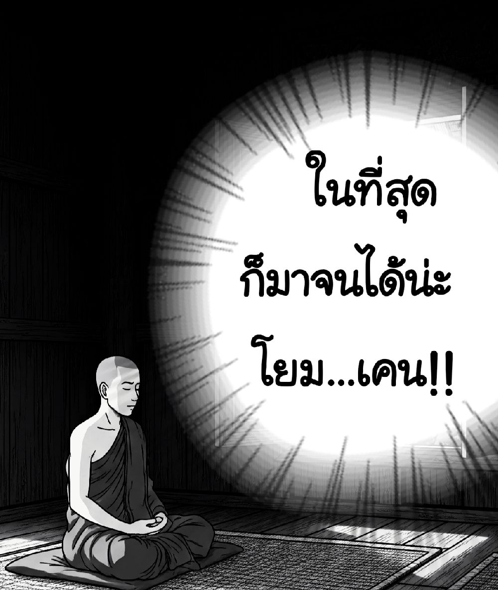 https://cdn-th.tunwalai.net/files/comic/chapter/12706650/638848701726480881.jpg