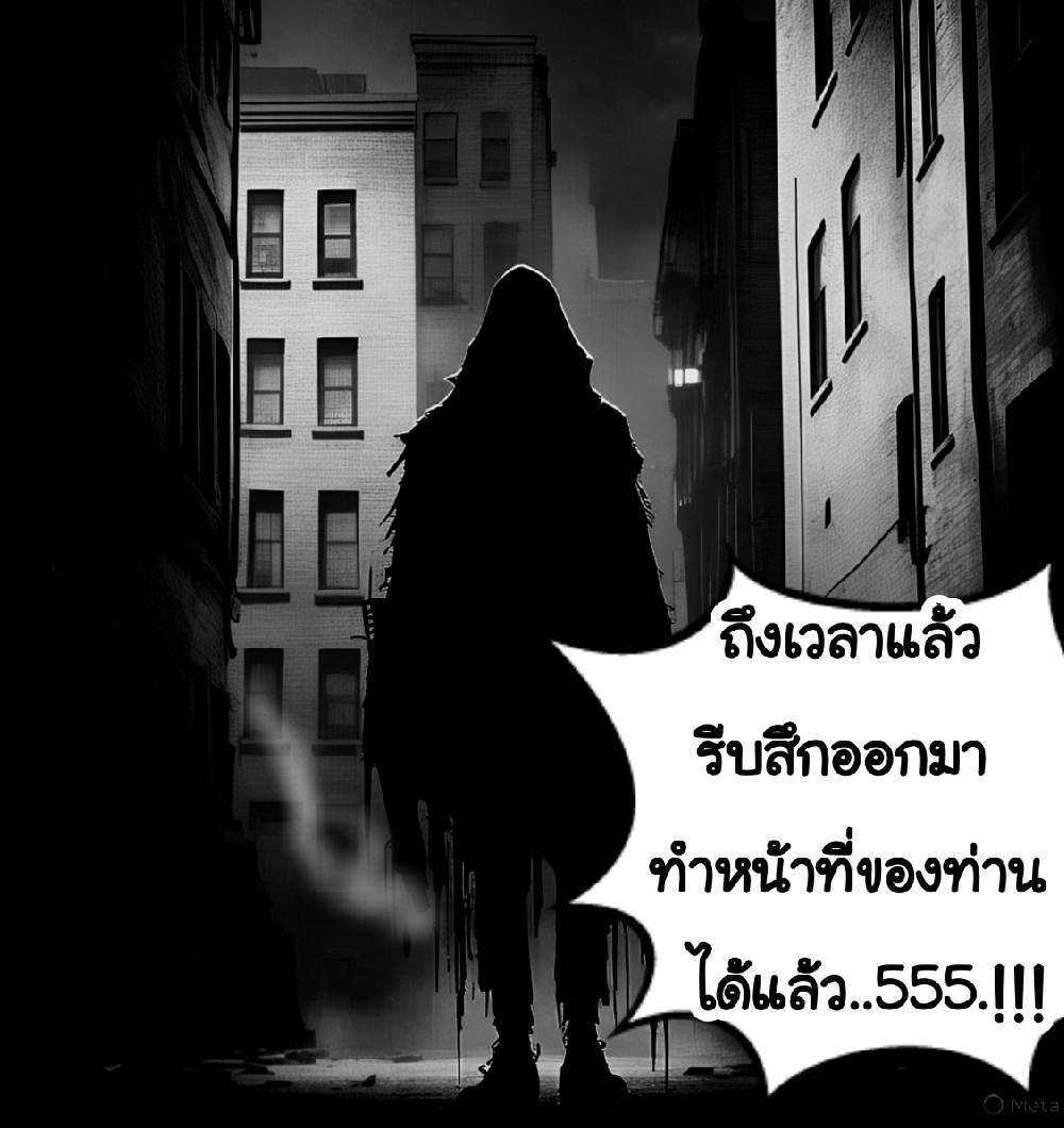 https://cdn-th.tunwalai.net/files/comic/chapter/12710137/638849150136153142.jpg