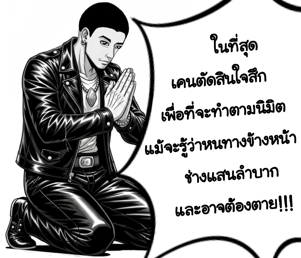 https://cdn-th.tunwalai.net/files/comic/chapter/12712801/638849795189267487.jpg
