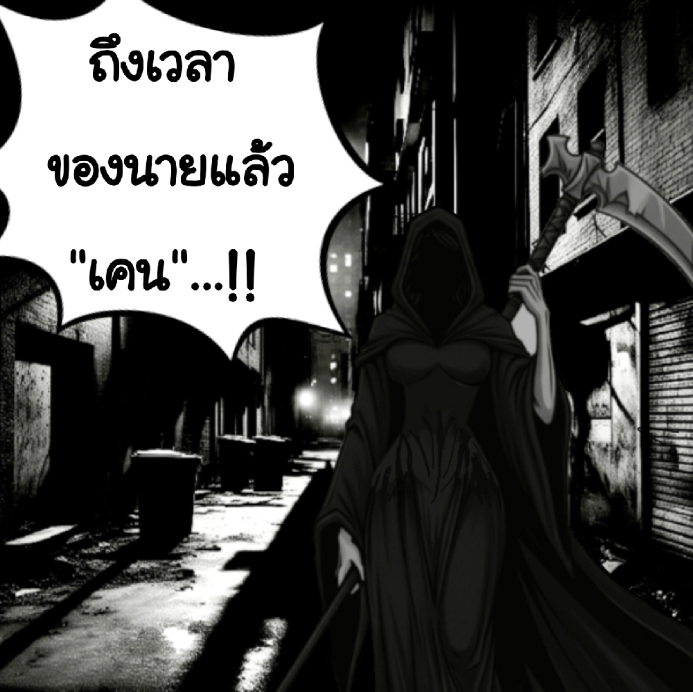 https://cdn-th.tunwalai.net/files/comic/chapter/12712801/638849795214508014.jpg