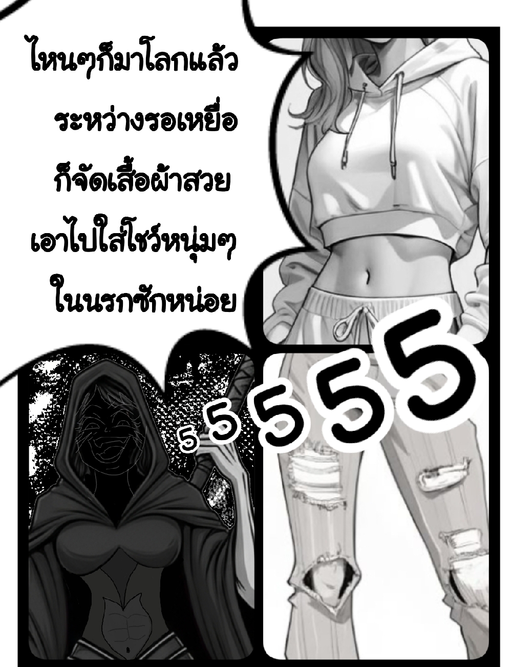 https://cdn-th.tunwalai.net/files/comic/chapter/12712801/638849795219131431.jpg