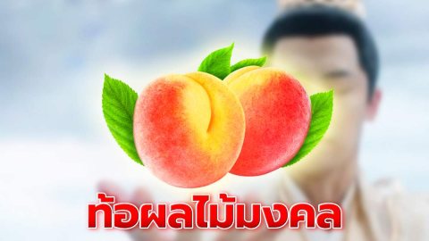 https://cdn-th.tunwalai.net/files/comic/chapter/12762772/638858358580507557.jpg
