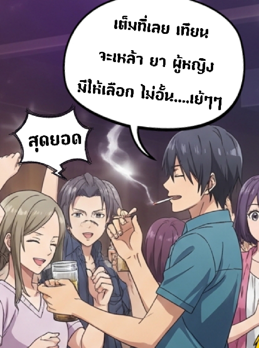 https://cdn-th.tunwalai.net/files/comic/chapter/12787949/638862087422917897.jpg