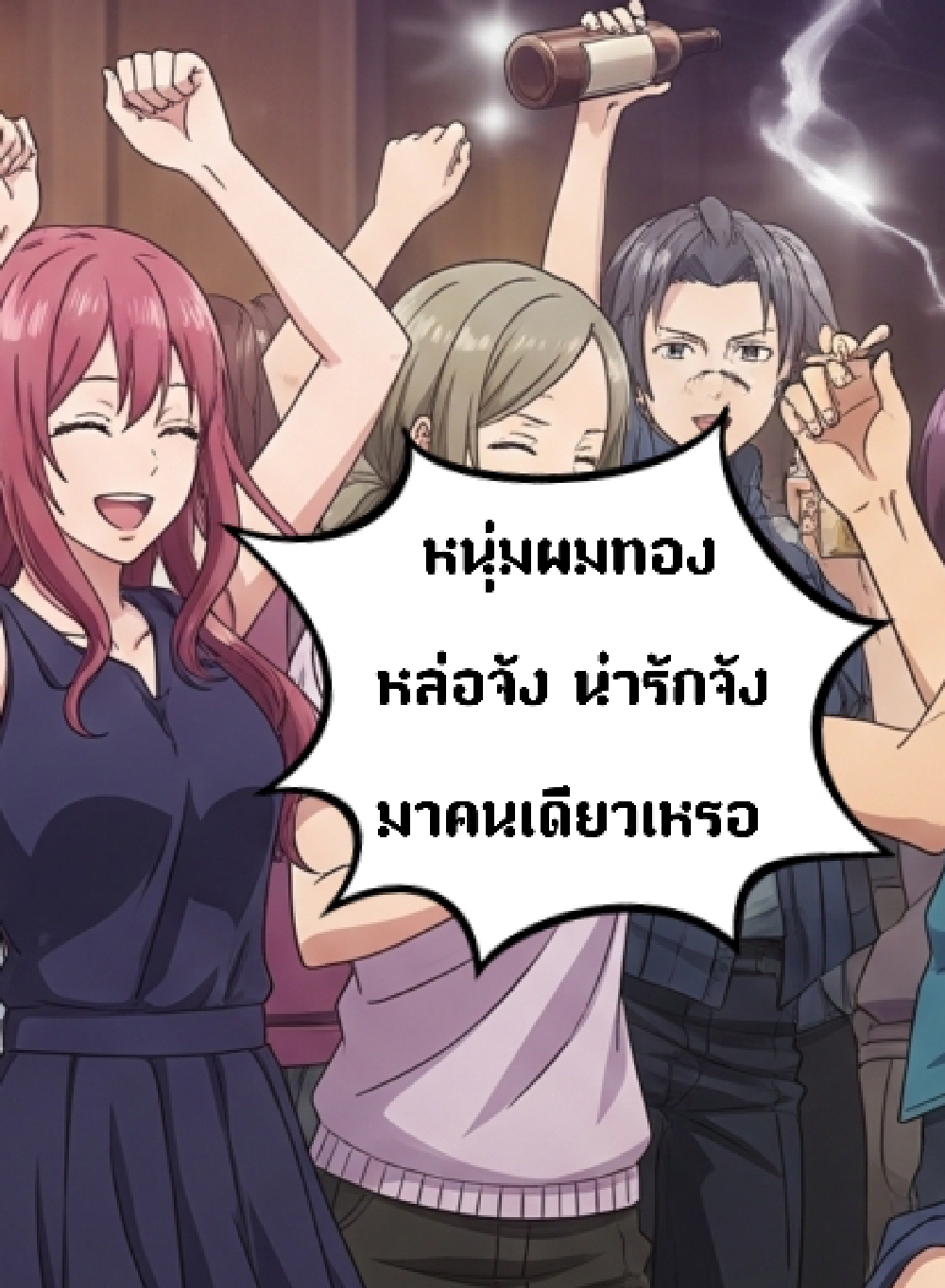 https://cdn-th.tunwalai.net/files/comic/chapter/12787949/638862087432186019.jpg
