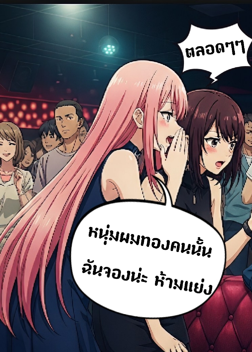 https://cdn-th.tunwalai.net/files/comic/chapter/12787949/638862087437843358.jpg