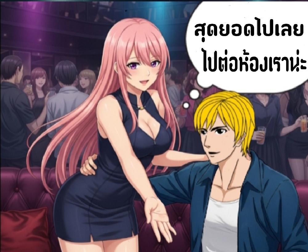 https://cdn-th.tunwalai.net/files/comic/chapter/12787949/638862087448398925.jpg