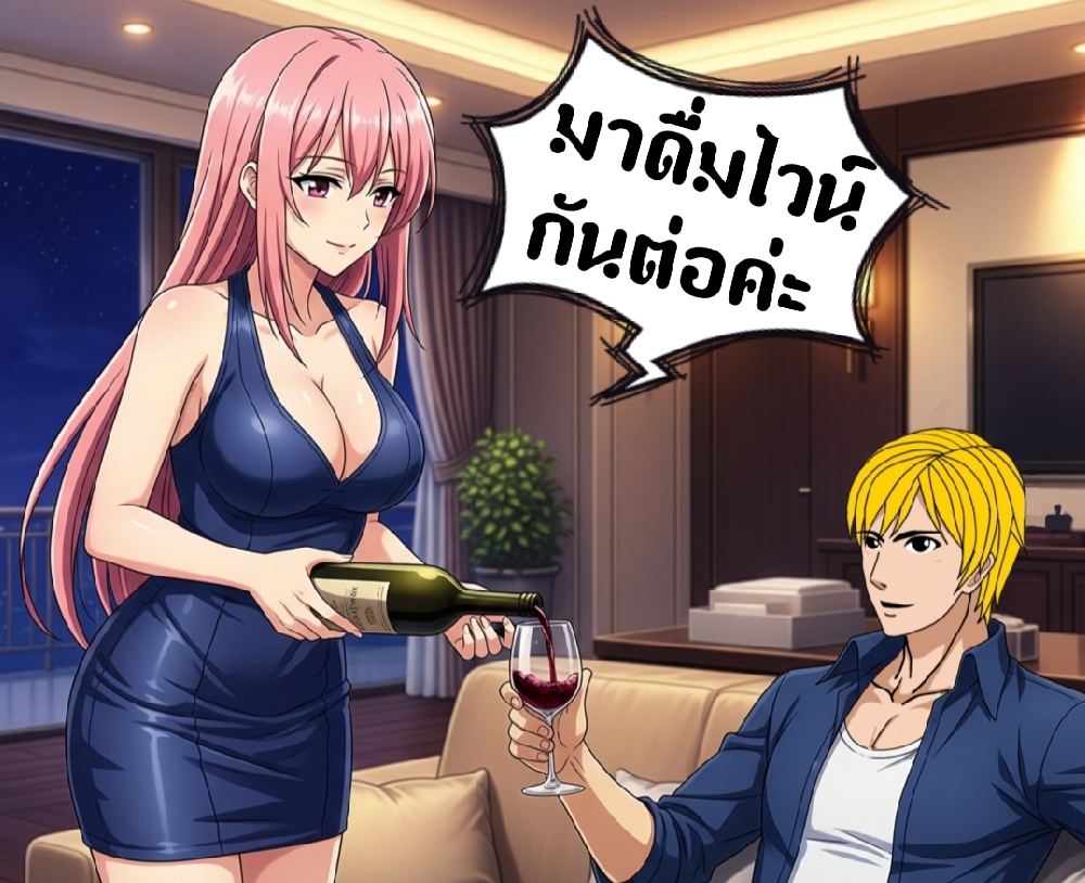https://cdn-th.tunwalai.net/files/comic/chapter/12792636/638865035189615493.jpg