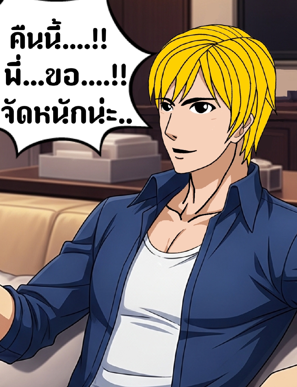https://cdn-th.tunwalai.net/files/comic/chapter/12792636/638865035203085999.jpg