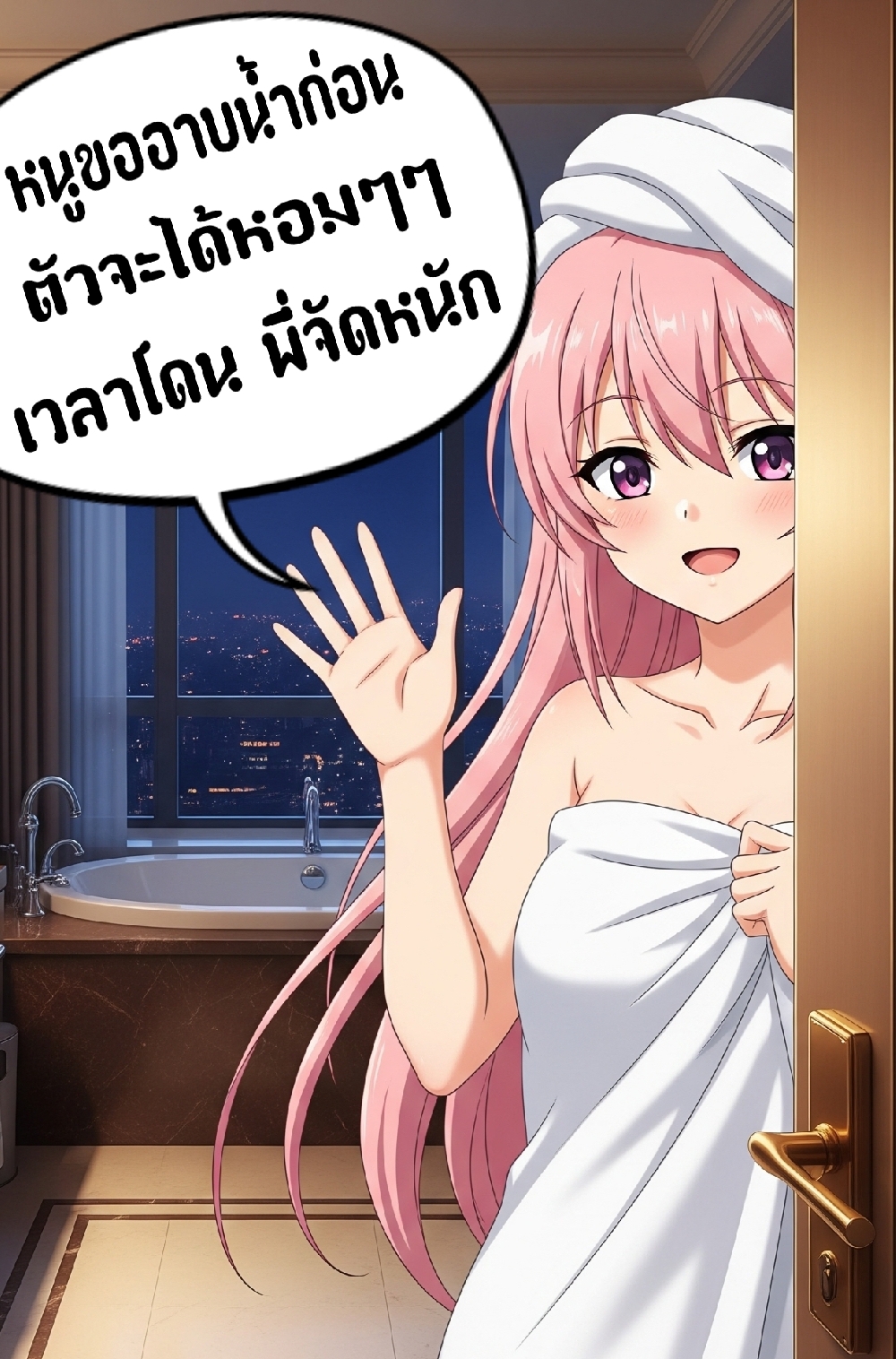 https://cdn-th.tunwalai.net/files/comic/chapter/12792636/638865773764638715.jpg