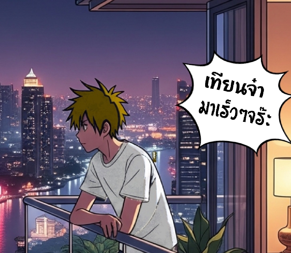 https://cdn-th.tunwalai.net/files/comic/chapter/12826247/638868119187045926.jpg